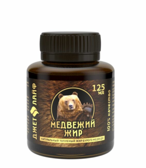 Медвежий жир топленый пищевой  в Москве